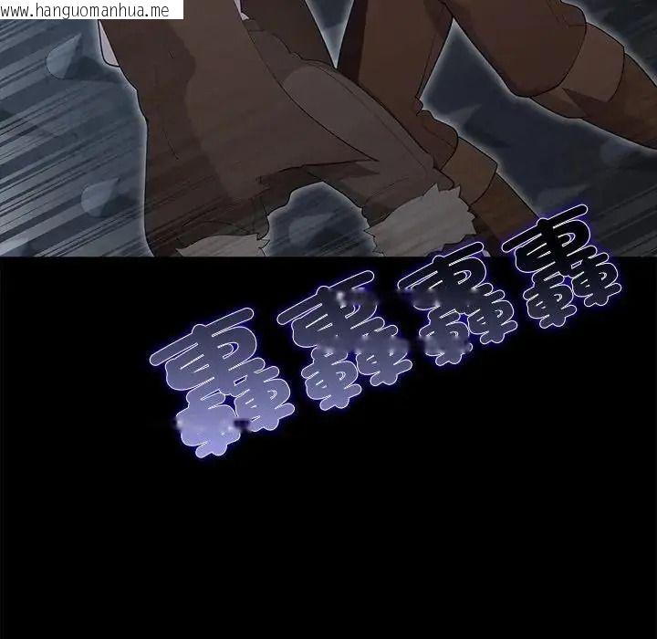 韩国漫画迷雾深处的诱惑/XX地下城韩漫_迷雾深处的诱惑/XX地下城-第41话在线免费阅读-韩国漫画-第147张图片