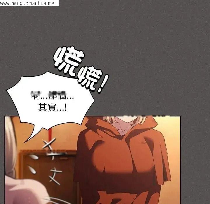 韩国漫画神圣陷阱/中了传教士的美人计韩漫_神圣陷阱/中了传教士的美人计-第55话在线免费阅读-韩国漫画-第189张图片