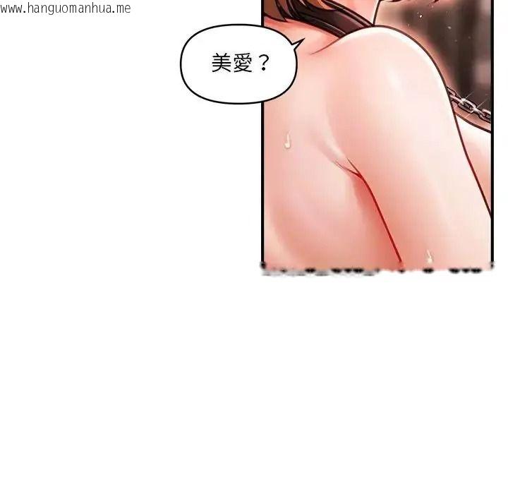 韩国漫画单身育儿好寂寞韩漫_单身育儿好寂寞-第2话在线免费阅读-韩国漫画-第5张图片