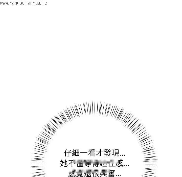 韩国漫画小心半夜鬼压床韩漫_小心半夜鬼压床-第7话在线免费阅读-韩国漫画-第98张图片