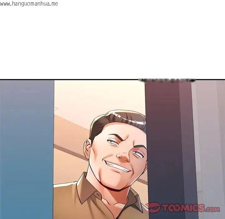 韩国漫画可以爱你吗/似曾相识的她韩漫_可以爱你吗/似曾相识的她-第122话在线免费阅读-韩国漫画-第141张图片