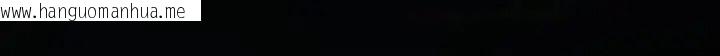 韩国漫画迷雾深处的诱惑/XX地下城韩漫_迷雾深处的诱惑/XX地下城-第41话在线免费阅读-韩国漫画-第187张图片