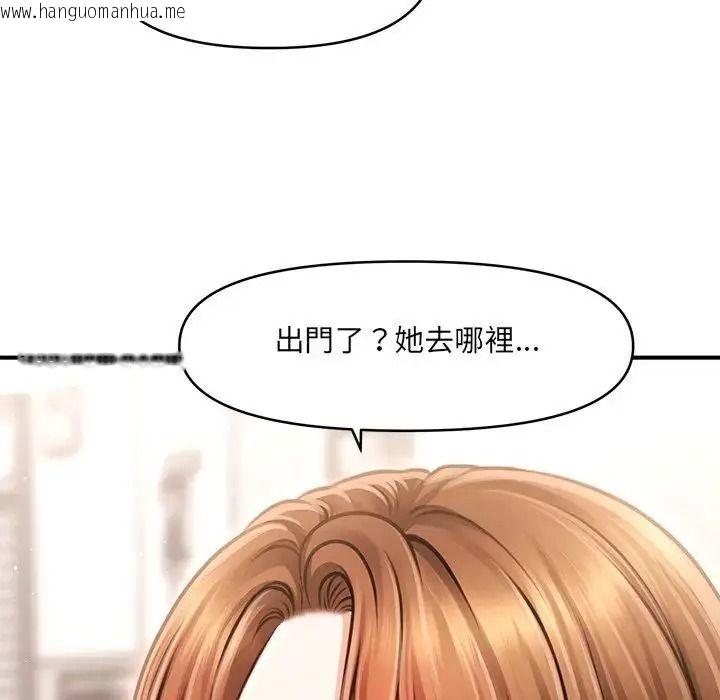 韩国漫画单身育儿好寂寞韩漫_单身育儿好寂寞-第3话在线免费阅读-韩国漫画-第31张图片