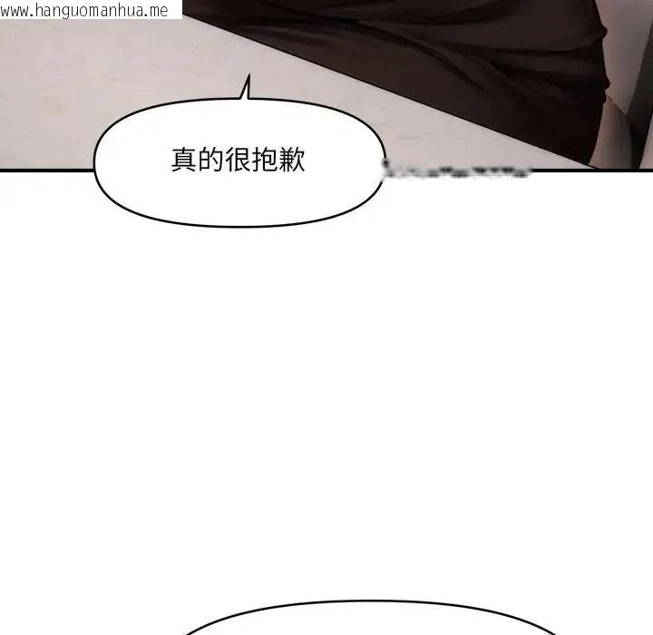韩国漫画单身育儿好寂寞韩漫_单身育儿好寂寞-第2话在线免费阅读-韩国漫画-第141张图片