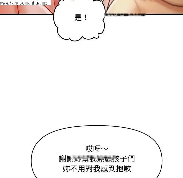 韩国漫画单身育儿好寂寞韩漫_单身育儿好寂寞-第5话在线免费阅读-韩国漫画-第67张图片