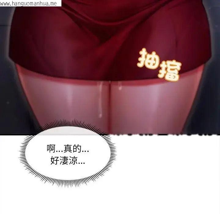 韩国漫画单身育儿好寂寞韩漫_单身育儿好寂寞-第1话在线免费阅读-韩国漫画-第37张图片