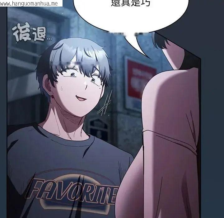 韩国漫画神圣陷阱/中了传教士的美人计韩漫_神圣陷阱/中了传教士的美人计-第55话在线免费阅读-韩国漫画-第44张图片
