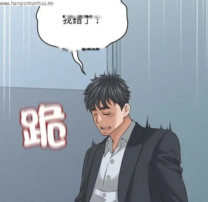 韩国漫画她们的夜晚属于我/与人妻有个秘密韩漫_她们的夜晚属于我/与人妻有个秘密-第60话在线免费阅读-韩国漫画-第54张图片