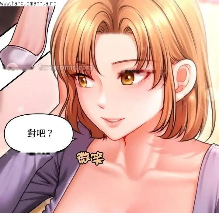 韩国漫画单身育儿好寂寞韩漫_单身育儿好寂寞-第1话在线免费阅读-韩国漫画-第60张图片
