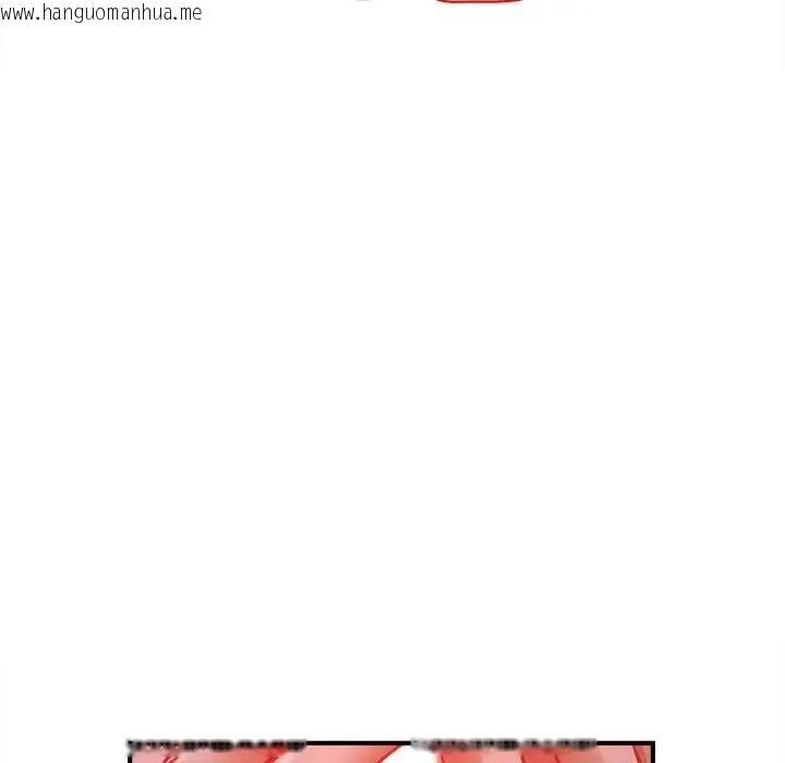 韩国漫画单身育儿好寂寞韩漫_单身育儿好寂寞-第3话在线免费阅读-韩国漫画-第122张图片