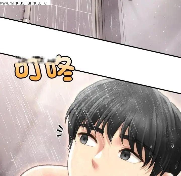 韩国漫画单身育儿好寂寞韩漫_单身育儿好寂寞-第5话在线免费阅读-韩国漫画-第87张图片