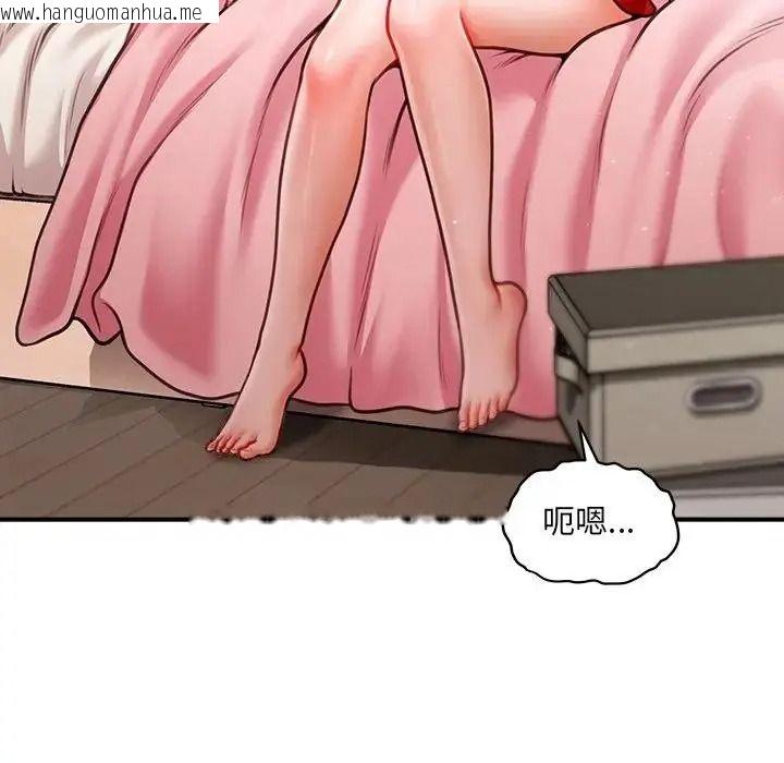 韩国漫画单身育儿好寂寞韩漫_单身育儿好寂寞-第2话在线免费阅读-韩国漫画-第72张图片