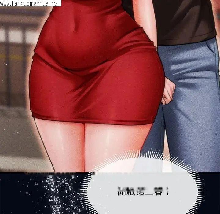 韩国漫画单身育儿好寂寞韩漫_单身育儿好寂寞-第1话在线免费阅读-韩国漫画-第181张图片