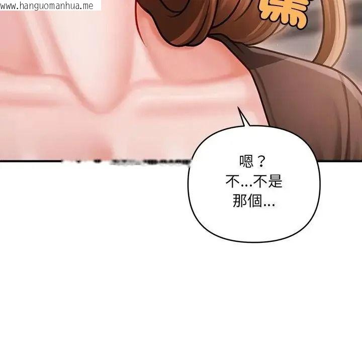 韩国漫画单身育儿好寂寞韩漫_单身育儿好寂寞-第2话在线免费阅读-韩国漫画-第160张图片
