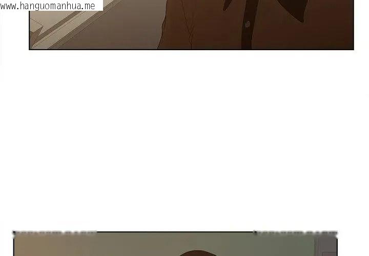 韩国漫画意外的秘密交易韩漫_意外的秘密交易-第11话在线免费阅读-韩国漫画-第53张图片