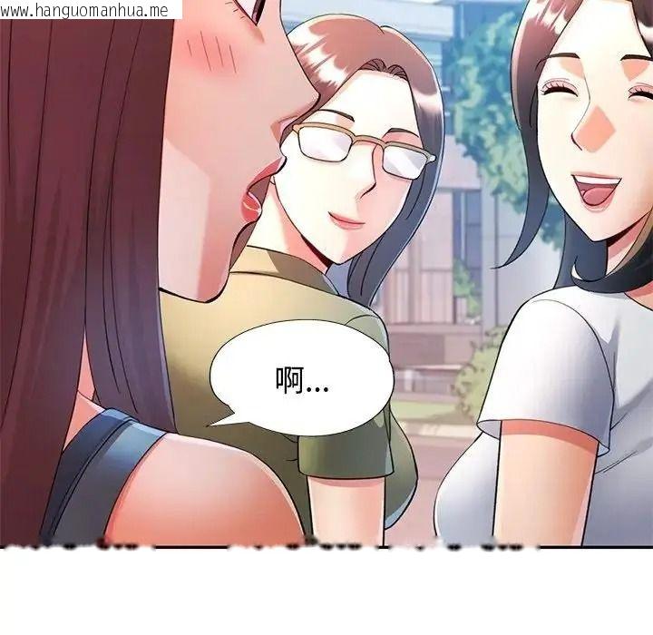 韩国漫画可以爱你吗/似曾相识的她韩漫_可以爱你吗/似曾相识的她-第122话在线免费阅读-韩国漫画-第32张图片
