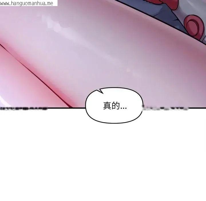 韩国漫画单身育儿好寂寞韩漫_单身育儿好寂寞-第1话在线免费阅读-韩国漫画-第172张图片