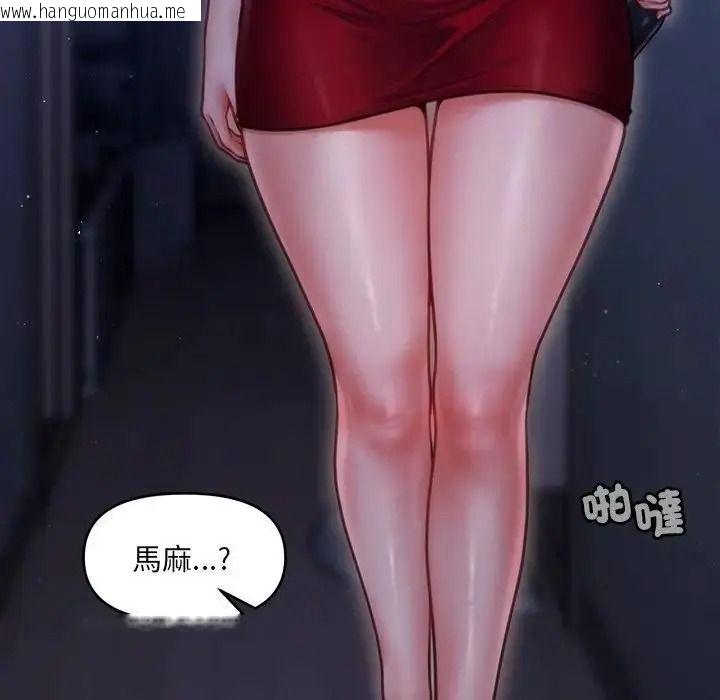 韩国漫画单身育儿好寂寞韩漫_单身育儿好寂寞-第1话在线免费阅读-韩国漫画-第202张图片