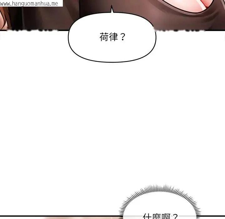 韩国漫画单身育儿好寂寞韩漫_单身育儿好寂寞-第4话在线免费阅读-韩国漫画-第27张图片