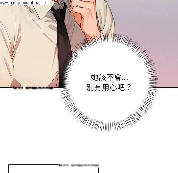 韩国漫画小心半夜鬼压床韩漫_小心半夜鬼压床-第7话在线免费阅读-韩国漫画-第100张图片