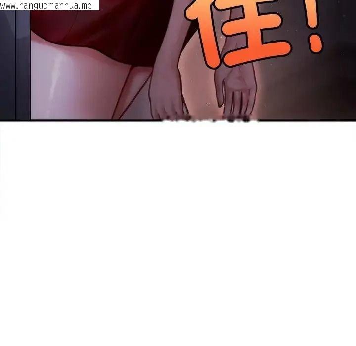 韩国漫画单身育儿好寂寞韩漫_单身育儿好寂寞-第2话在线免费阅读-韩国漫画-第59张图片