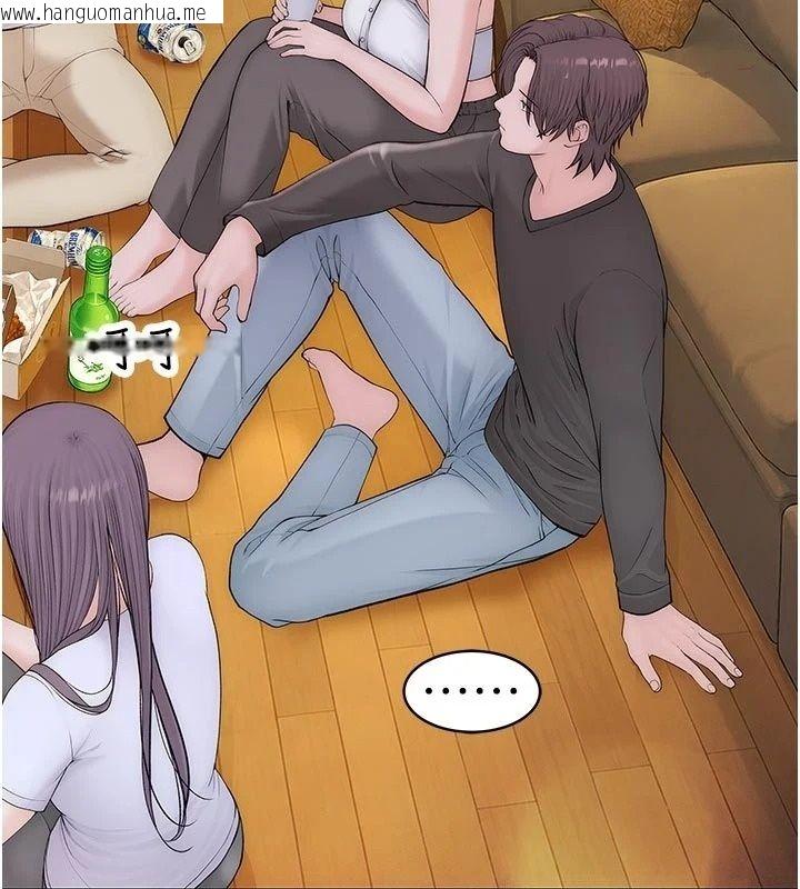 韩国漫画衣冠禽兽韩漫_衣冠禽兽-第15话-把妳的小穴变成我的形状在线免费阅读-韩国漫画-第21张图片
