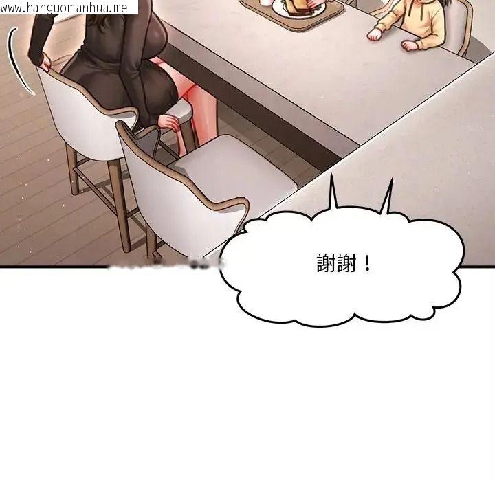 韩国漫画单身育儿好寂寞韩漫_单身育儿好寂寞-第4话在线免费阅读-韩国漫画-第5张图片