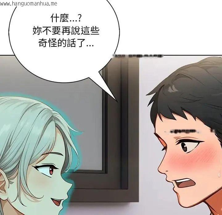 韩国漫画小心半夜鬼压床韩漫_小心半夜鬼压床-第7话在线免费阅读-韩国漫画-第113张图片