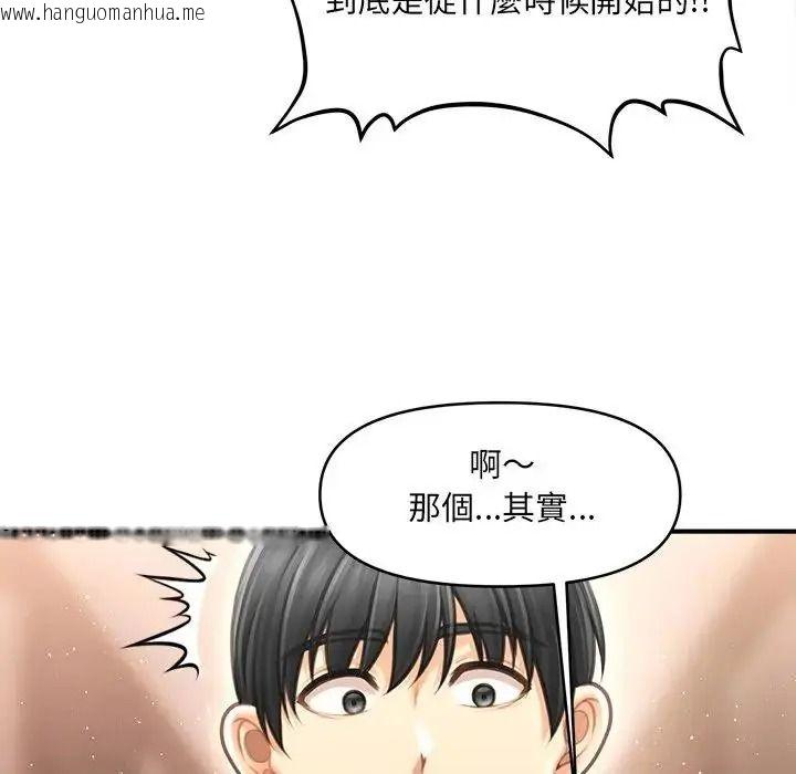 韩国漫画单身育儿好寂寞韩漫_单身育儿好寂寞-第2话在线免费阅读-韩国漫画-第43张图片