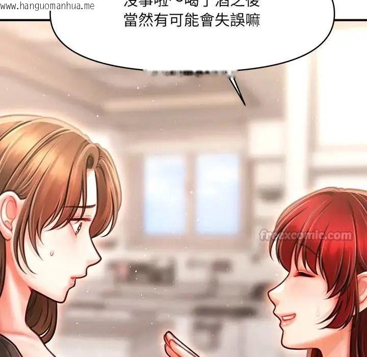 韩国漫画单身育儿好寂寞韩漫_单身育儿好寂寞-第5话在线免费阅读-韩国漫画-第60张图片