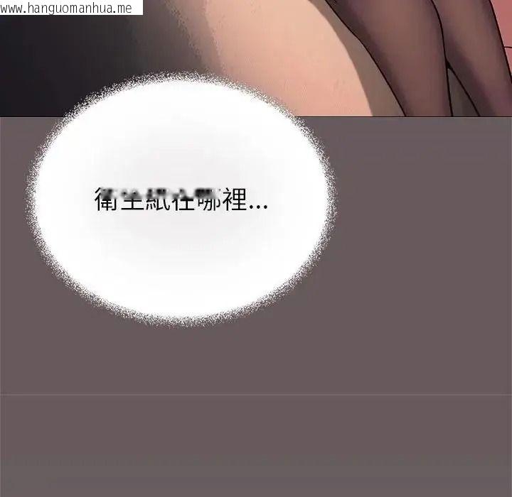 韩国漫画缺德邻居难相处韩漫_缺德邻居难相处-第102话在线免费阅读-韩国漫画-第127张图片