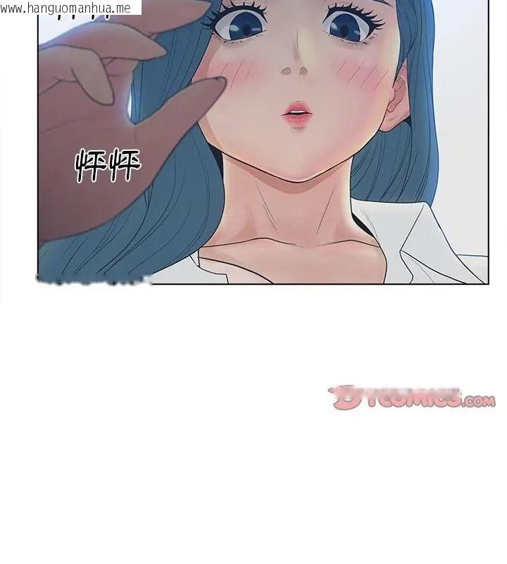 韩国漫画意外的秘密交易韩漫_意外的秘密交易-第11话在线免费阅读-韩国漫画-第73张图片