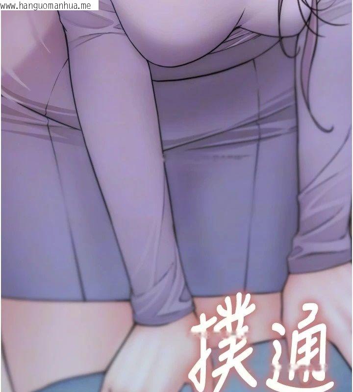 韩国漫画衣冠禽兽韩漫_衣冠禽兽-第15话-把妳的小穴变成我的形状在线免费阅读-韩国漫画-第16张图片