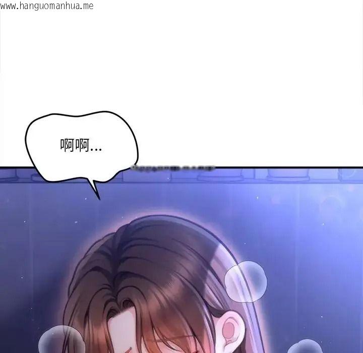 韩国漫画单身育儿好寂寞韩漫_单身育儿好寂寞-第1话在线免费阅读-韩国漫画-第9张图片