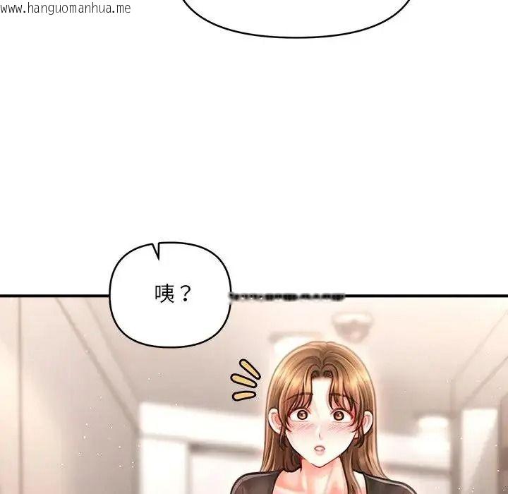 韩国漫画单身育儿好寂寞韩漫_单身育儿好寂寞-第5话在线免费阅读-韩国漫画-第93张图片