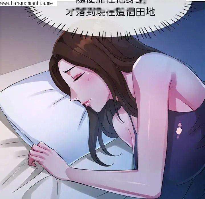 韩国漫画特别课程韩漫_特别课程-第33话在线免费阅读-韩国漫画-第95张图片