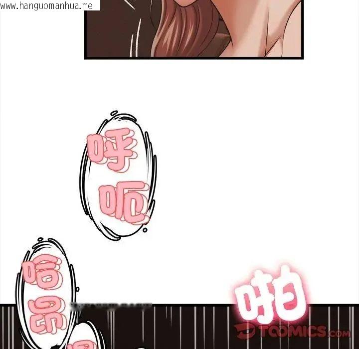 韩国漫画她们的夜晚属于我/与人妻有个秘密韩漫_她们的夜晚属于我/与人妻有个秘密-第60话在线免费阅读-韩国漫画-第32张图片