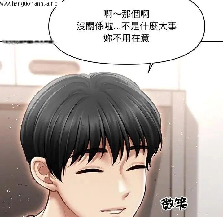 韩国漫画单身育儿好寂寞韩漫_单身育儿好寂寞-第2话在线免费阅读-韩国漫画-第142张图片