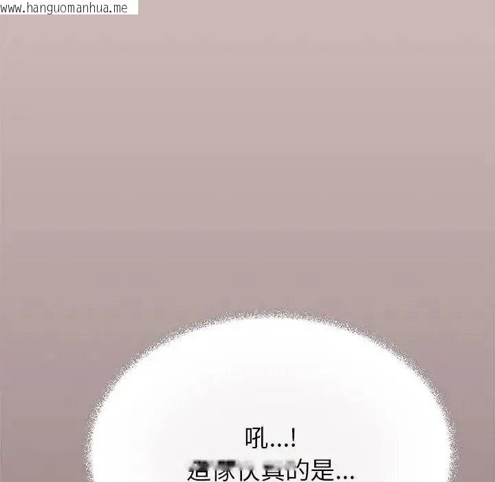 韩国漫画缺德邻居难相处韩漫_缺德邻居难相处-第102话在线免费阅读-韩国漫画-第121张图片