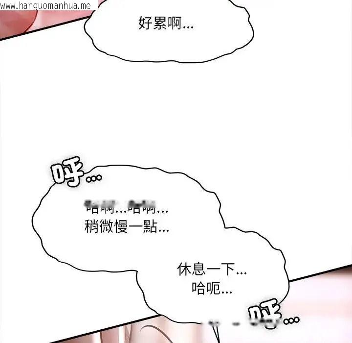韩国漫画单身育儿好寂寞韩漫_单身育儿好寂寞-第4话在线免费阅读-韩国漫画-第115张图片