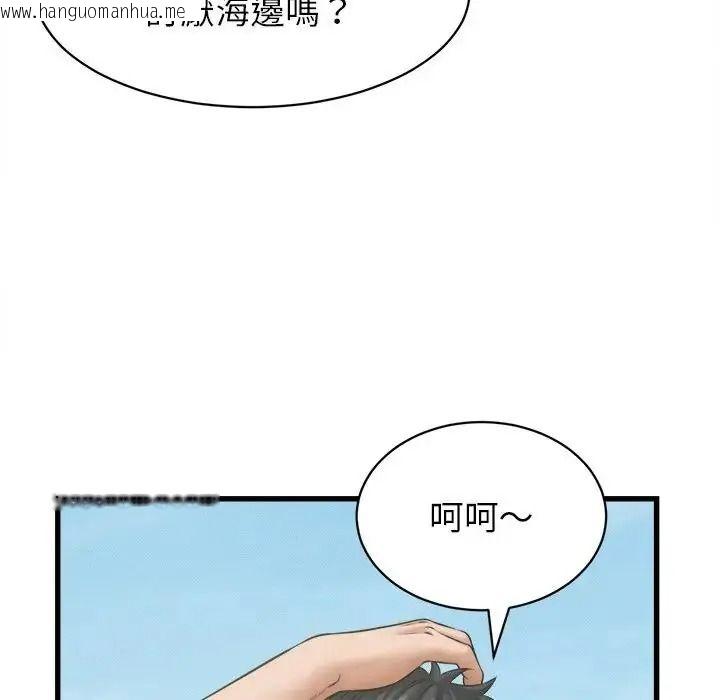 韩国漫画她们的夜晚属于我/与人妻有个秘密韩漫_她们的夜晚属于我/与人妻有个秘密-第60话在线免费阅读-韩国漫画-第109张图片