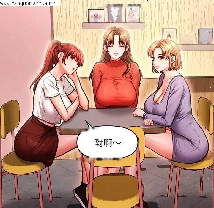 韩国漫画单身育儿好寂寞韩漫_单身育儿好寂寞-第1话在线免费阅读-韩国漫画-第56张图片