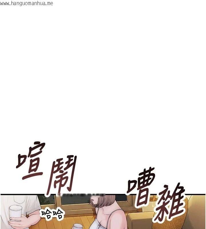 韩国漫画衣冠禽兽韩漫_衣冠禽兽-第15话-把妳的小穴变成我的形状在线免费阅读-韩国漫画-第20张图片