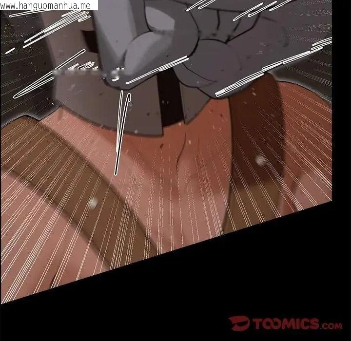 韩国漫画迷雾深处的诱惑/XX地下城韩漫_迷雾深处的诱惑/XX地下城-第41话在线免费阅读-韩国漫画-第140张图片
