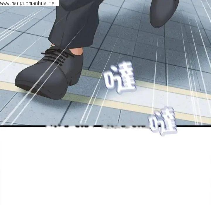 韩国漫画她们的夜晚属于我/与人妻有个秘密韩漫_她们的夜晚属于我/与人妻有个秘密-第60话在线免费阅读-韩国漫画-第47张图片