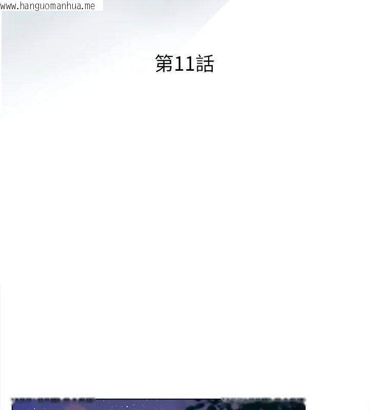 韩国漫画意外的秘密交易韩漫_意外的秘密交易-第11话在线免费阅读-韩国漫画-第3张图片