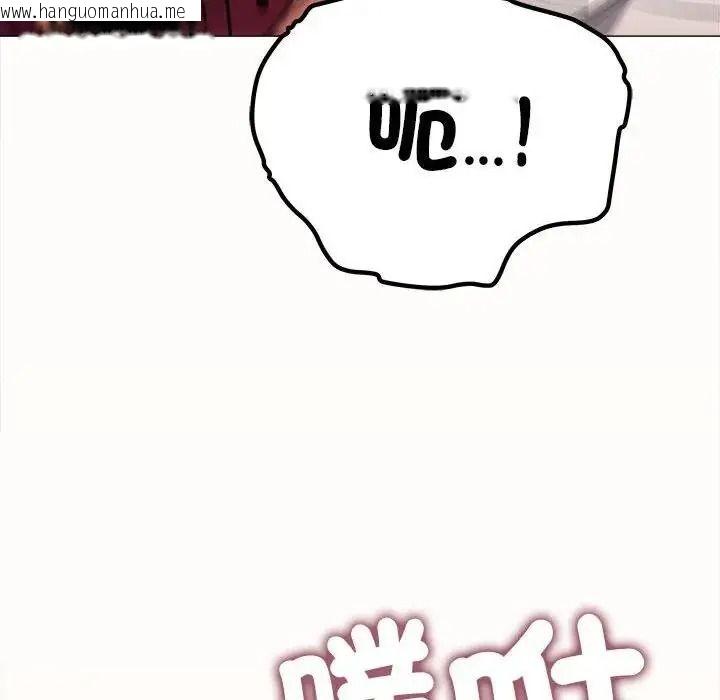 韩国漫画缺德邻居难相处韩漫_缺德邻居难相处-第102话在线免费阅读-韩国漫画-第111张图片