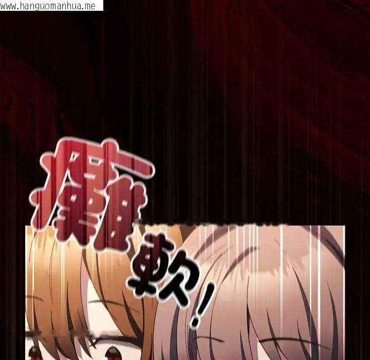韩国漫画神圣陷阱/中了传教士的美人计韩漫_神圣陷阱/中了传教士的美人计-第55话在线免费阅读-韩国漫画-第174张图片