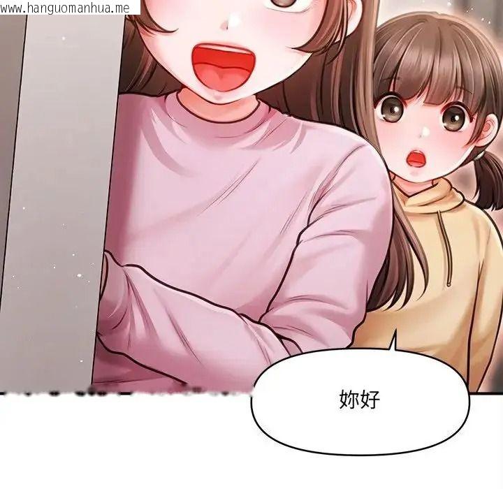 韩国漫画单身育儿好寂寞韩漫_单身育儿好寂寞-第3话在线免费阅读-韩国漫画-第27张图片