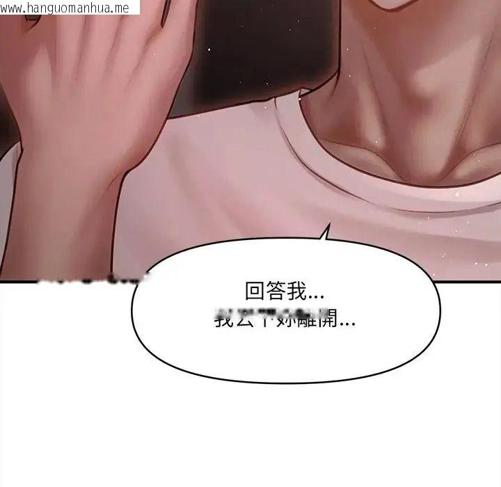 韩国漫画单身育儿好寂寞韩漫_单身育儿好寂寞-第3话在线免费阅读-韩国漫画-第43张图片